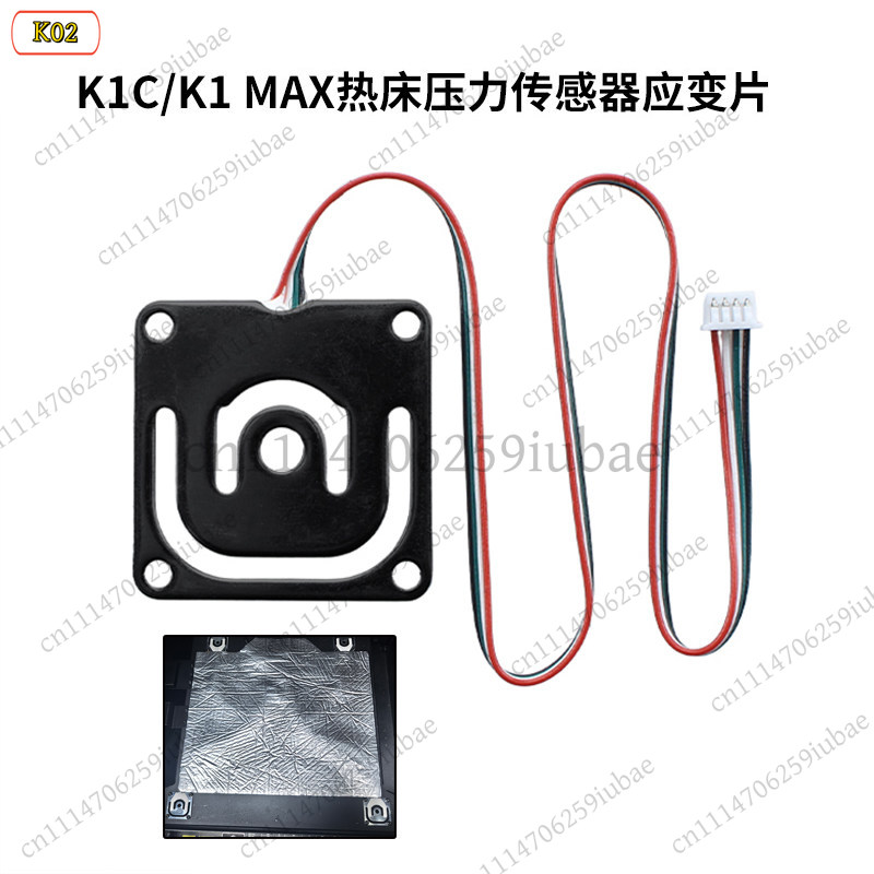 Resin Vat - Creality K1C K1 MAX 3D 프린터용