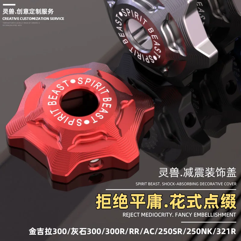 Cobra Extruder - 오토바이 전면 충격 흡수 장치 장식