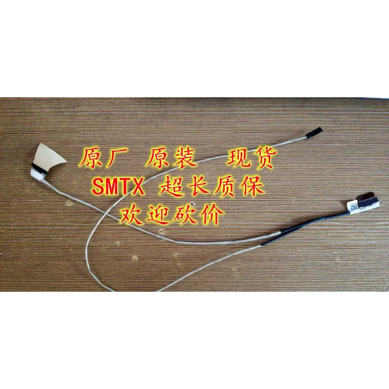 HP 17Q-CR 17Q-CS 스크린 케이블, 비터치  - Cr Touch 리뷰 및 가격
