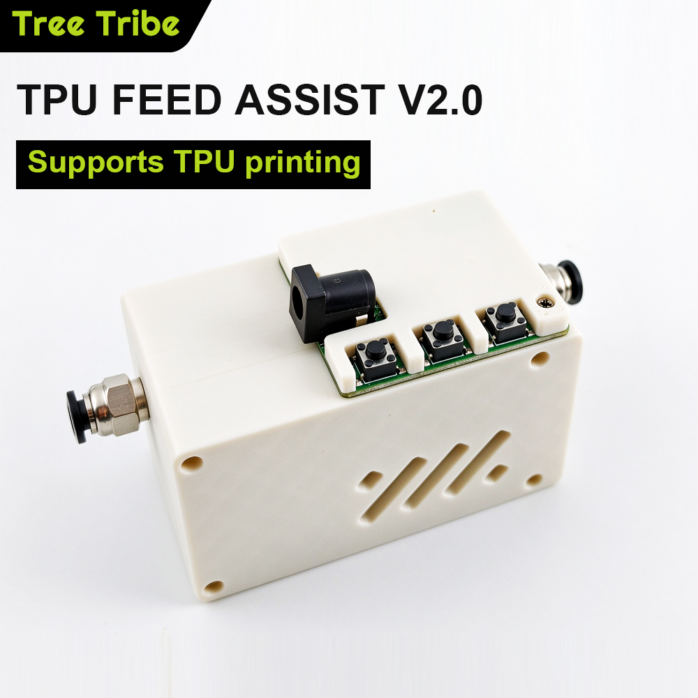 트리 트라이브 TPU 필라멘트 공급 장치 V2.0 (밤 - Tpu Filament 리뷰 및 가격