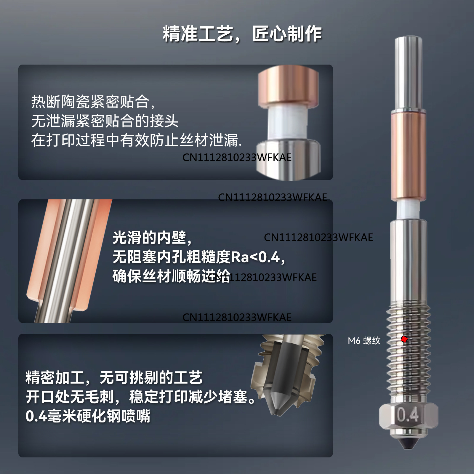 Q2 통합 노즐 올메탈 세라믹 조인트 고온 내성 경강  - Printer Nozzle 리뷰 및 가격