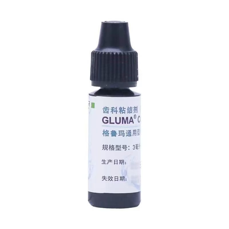 치과용 글루마 재료 유니버셜 접착제 UV 경화 레진 베 - Uv Resin 리뷰 및 가격